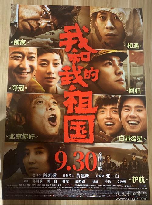 仿制爱达荷州驾驶执照